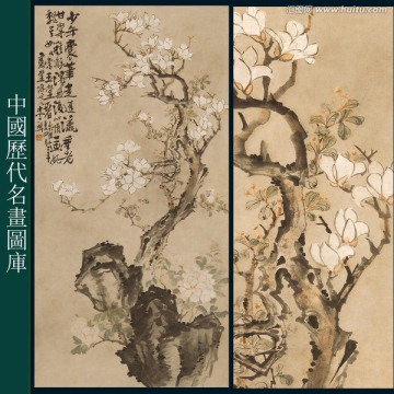 清 李鱓 玉蘭牡丹圖軸