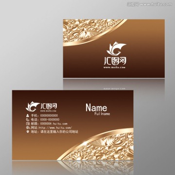 理發(fā)名片