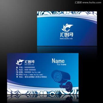 監(jiān)控名片