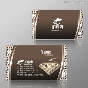 鉆石名片