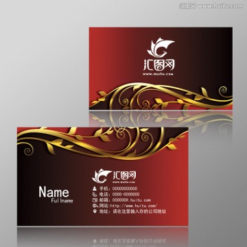 高檔名片