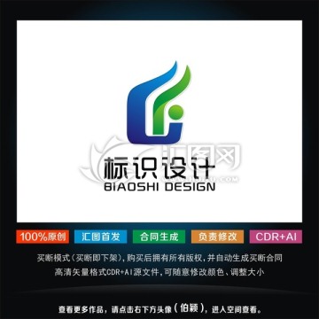 標志設計 logo設計