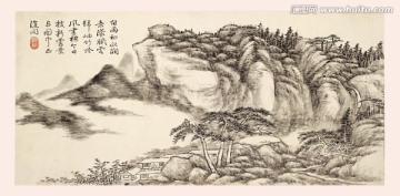 山水國畫