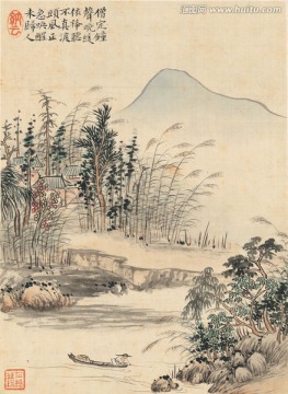山水國畫