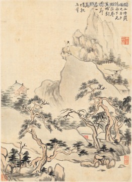 山水國畫