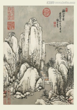 山水國畫
