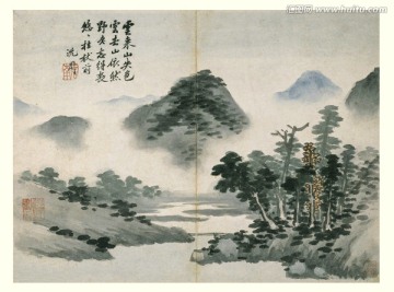 山水國畫