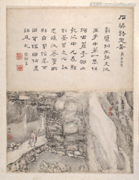 山水國畫