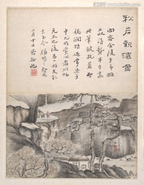 山水國畫