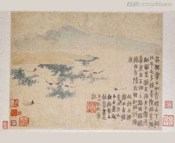 人物山水圖 吳興眾山如青螺