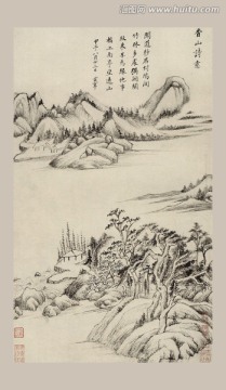 國畫山水