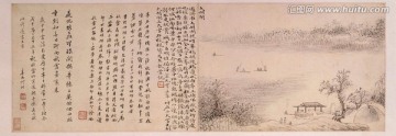 山水畫
