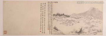 山水畫