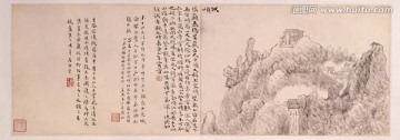山水畫