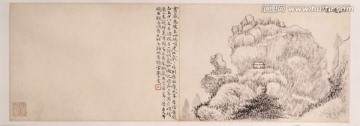 山水畫