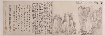 山水畫