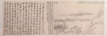 山水畫
