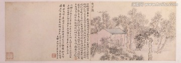 山水畫