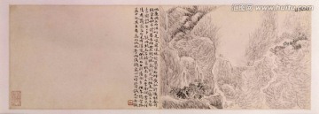 山水畫