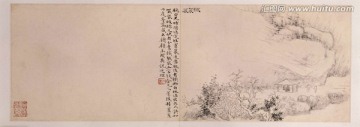 山水畫