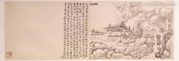 山水畫