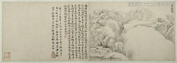 山水畫