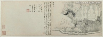 山水畫