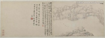 山水畫