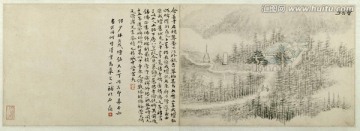 山水畫(huà)