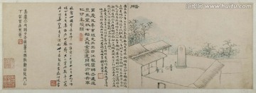 山水畫