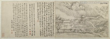 山水畫