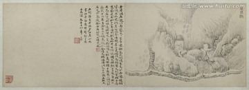 山水畫