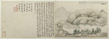 山水畫