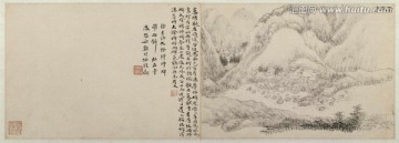 山水畫