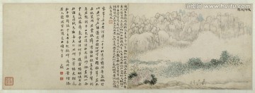 山水畫
