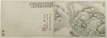 山水畫