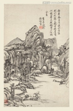 國畫山水
