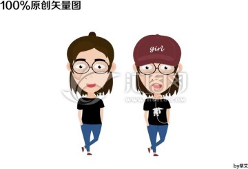 個(gè)性女孩
