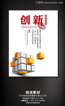 企業(yè)文化領(lǐng)航