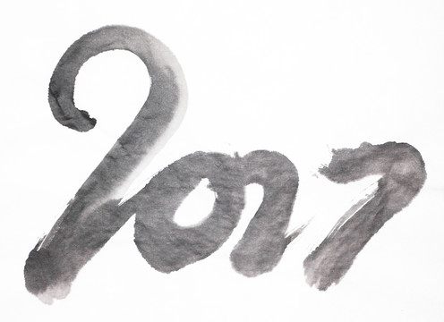 字體設計 2017 不分層