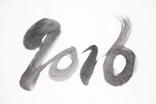 2016 字體設(shè)計 不分層