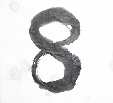 數(shù)字8 字體設(shè)計(jì) 不分層