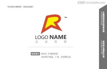 logo设计