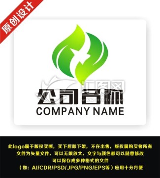 H HX 綠色 科技 環(huán)境