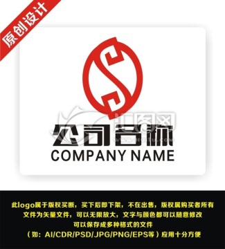 S 公司 企業(yè) 科技