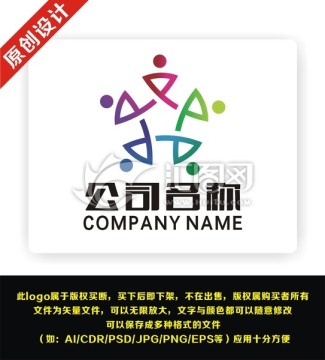 團(tuán)結(jié) 企業(yè) 人物 旅游 家庭
