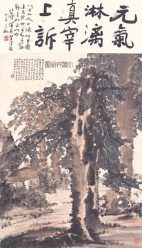 山水風景國畫 超清