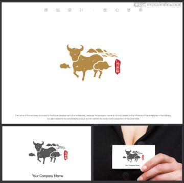 牛LOGO設(shè)計(jì)