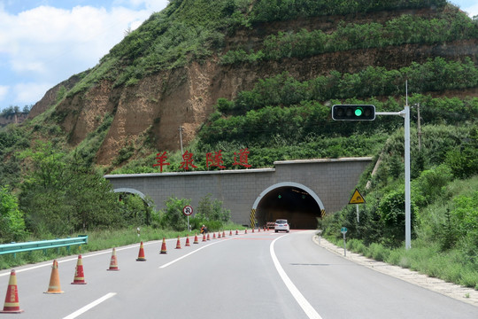 高速公路 公路隧道