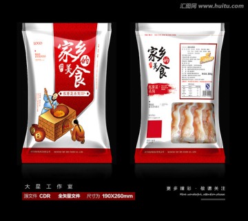 中式食品包装